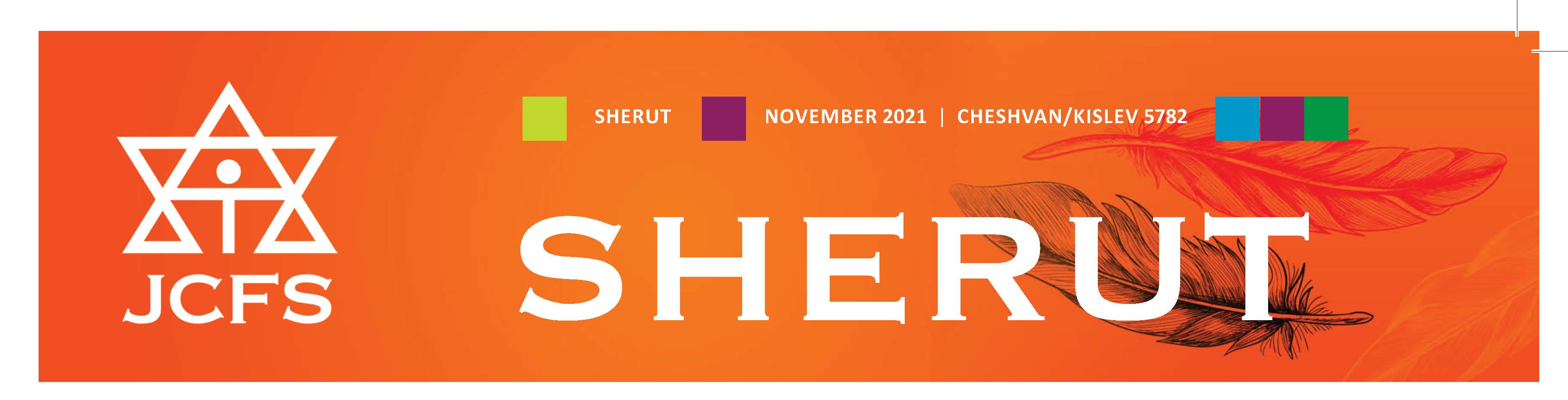 Sheryt Nov 2021 - banner